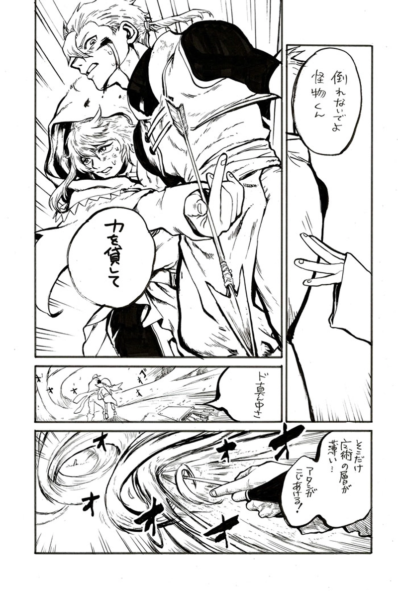 赤ずきんと狩人の森