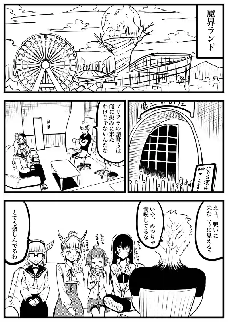 126話