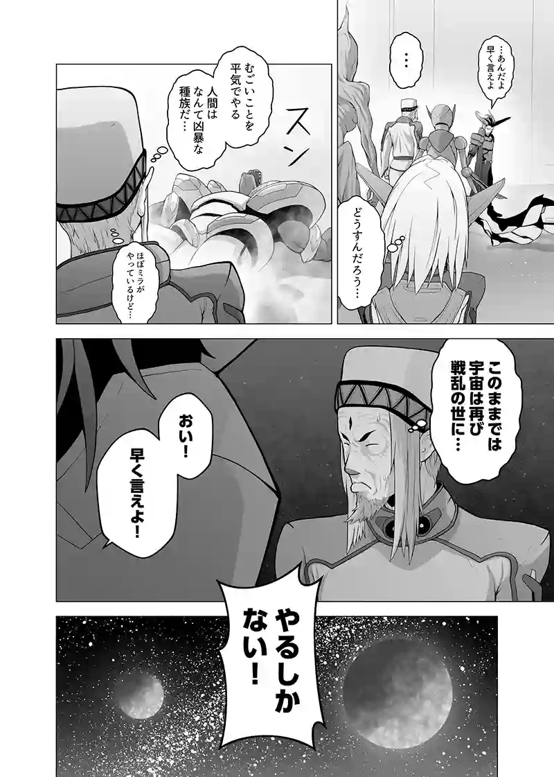 読み切り