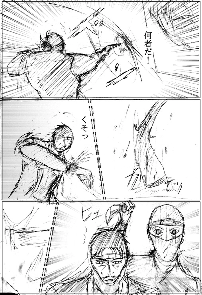 第三話　真田十勇士　その4