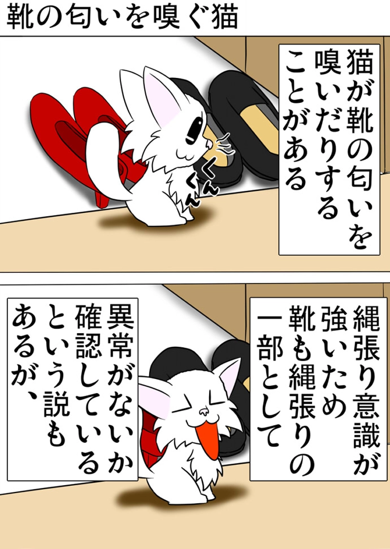 ミーのおもちゃ箱 第1288話～第1293話