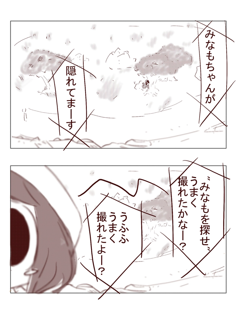 №83 古都 明日香を巡るみなも
