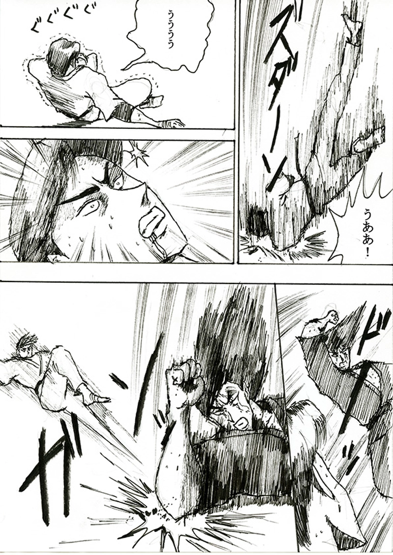 第二十七話「火炎竜巻崩壊拳」