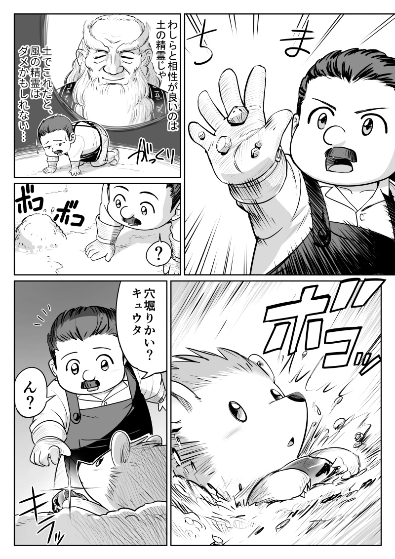 act.03　胸へのこだわり