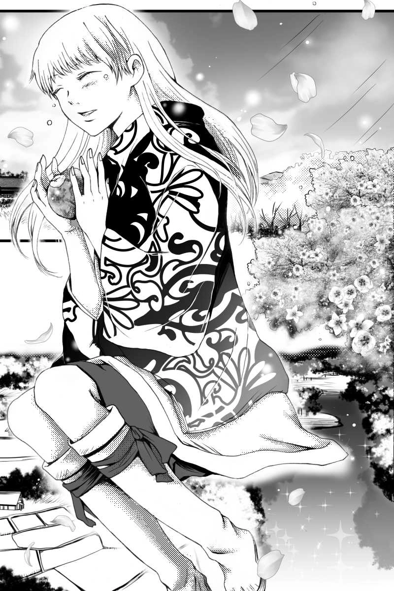 第三話 ハナエの胸裏