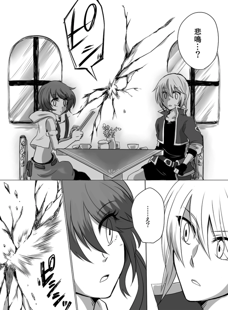 第1話：黎明の空