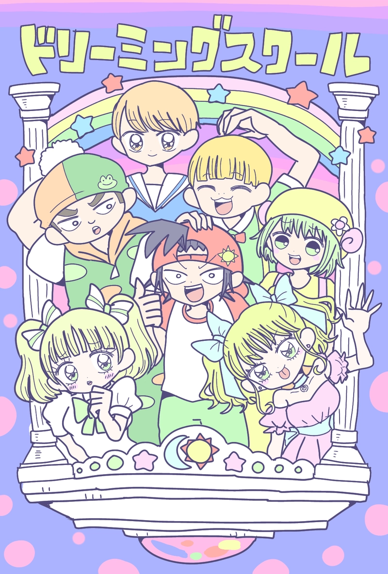 2章　野山王国編　10話　燃え尽きてない頃の君