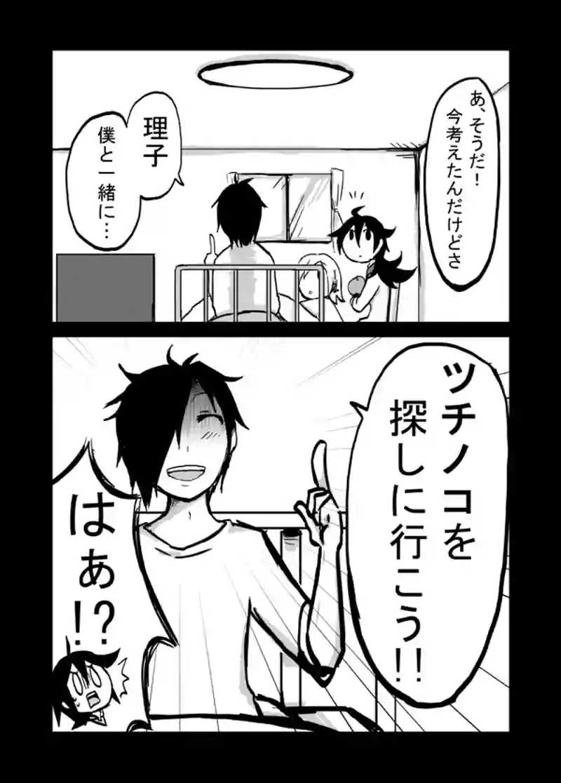  ４０話：妹の追慕・中編