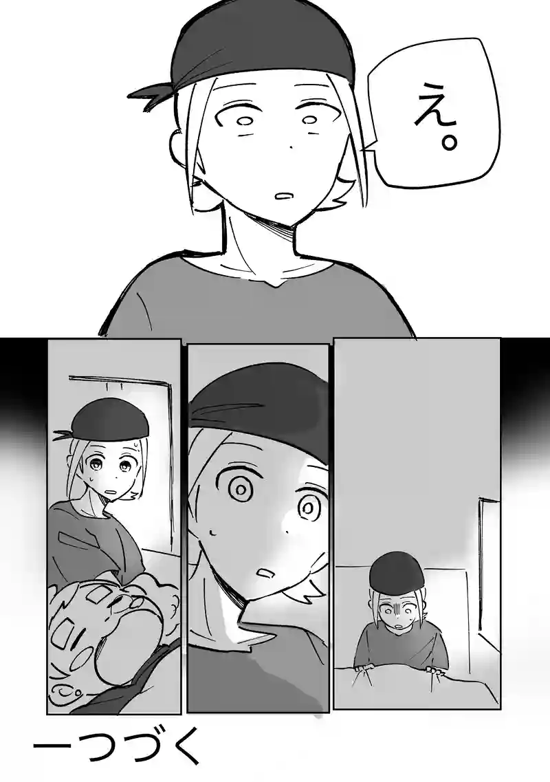 44話「パンとビドー 後編」