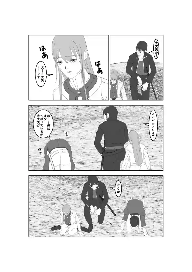 第51話