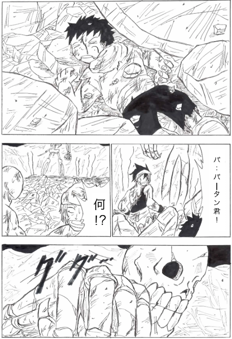 第９話　あの日の回想