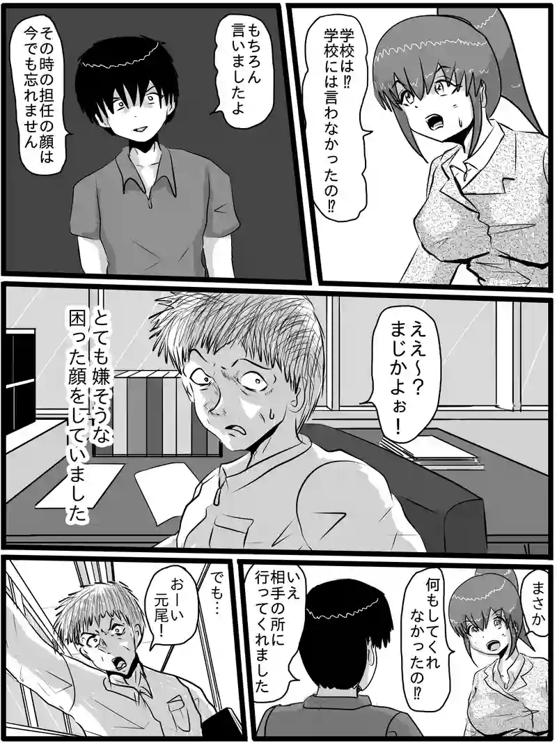連鎖