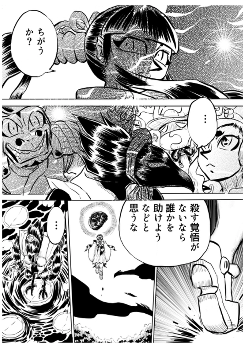 ローマ・カッパドキア編　５