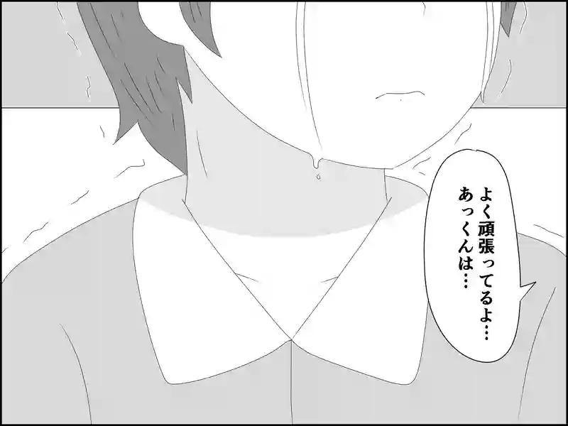 １２７話：慌てたのに…