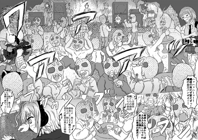 第6話「蠅の女王」