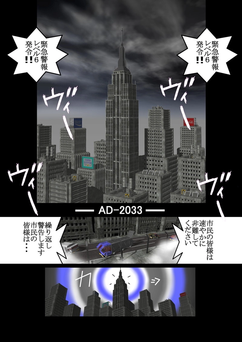 赤-ＳＥＫＩ-05話