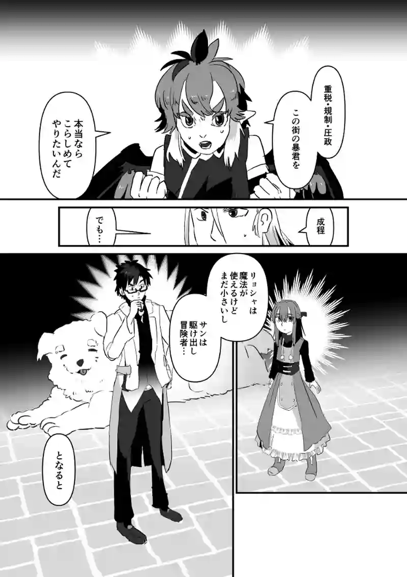 到着サレムの街