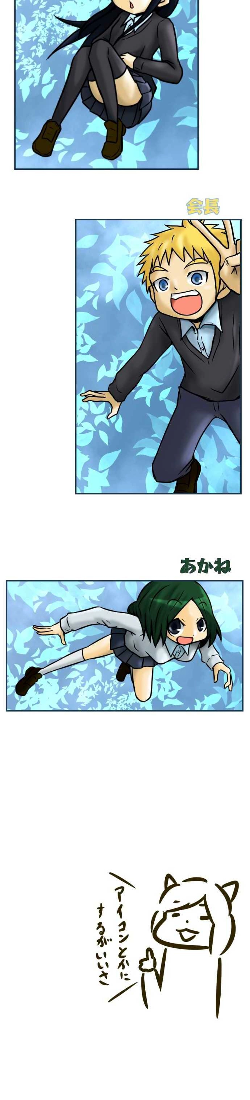 48術目:忍ぶ合宿計画