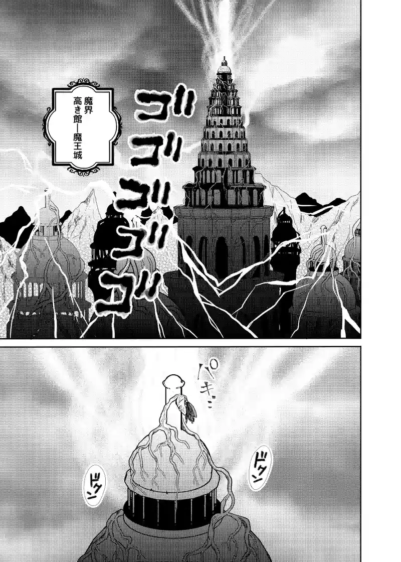 南無ずっきゅん：6話