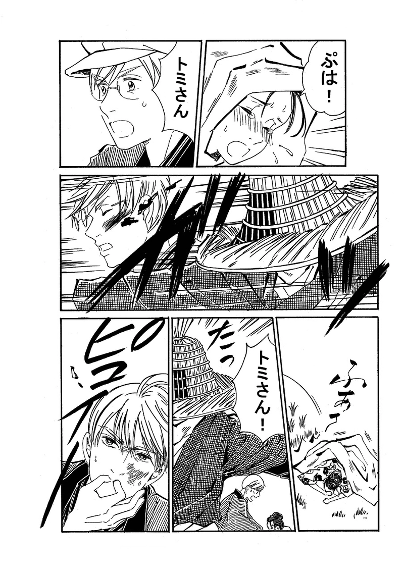 第百四十四話　政次郎の指笛。