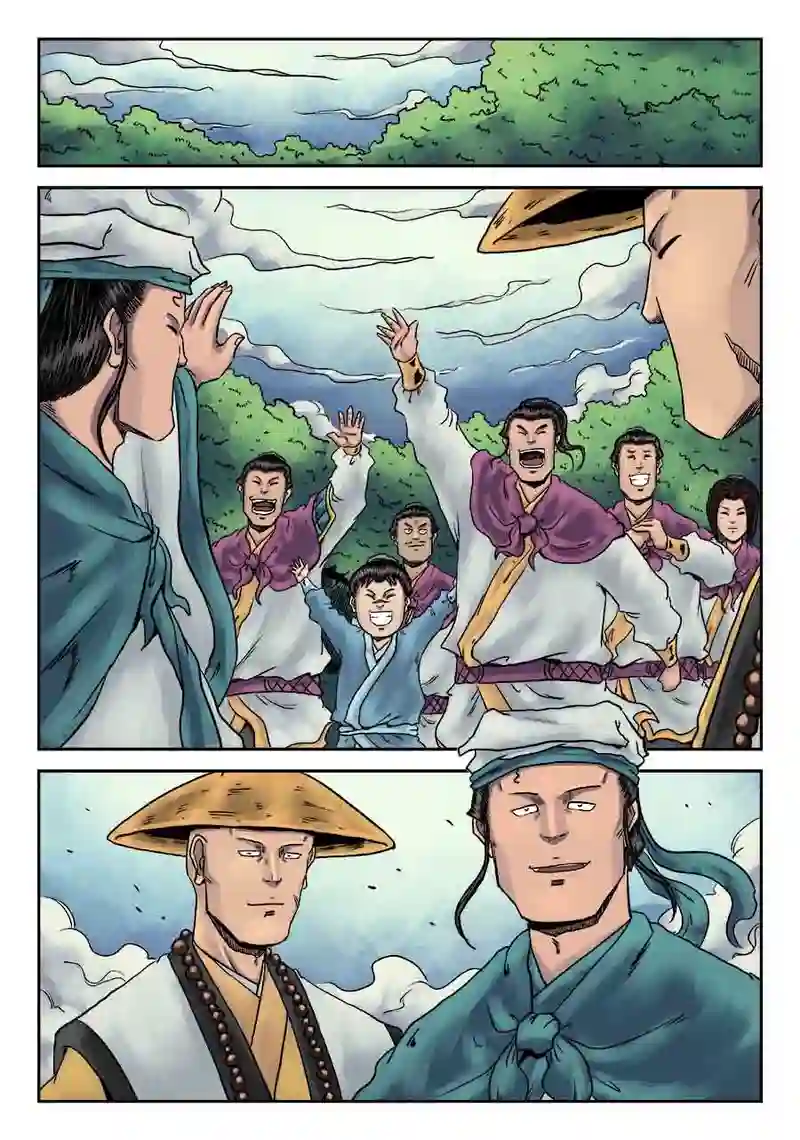 「玄ノ門」 第三十四話 「麻衣相法」