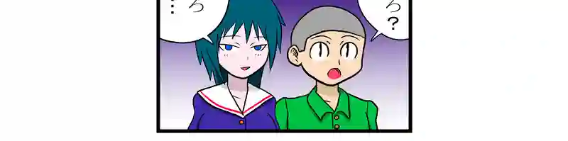 二人の絆