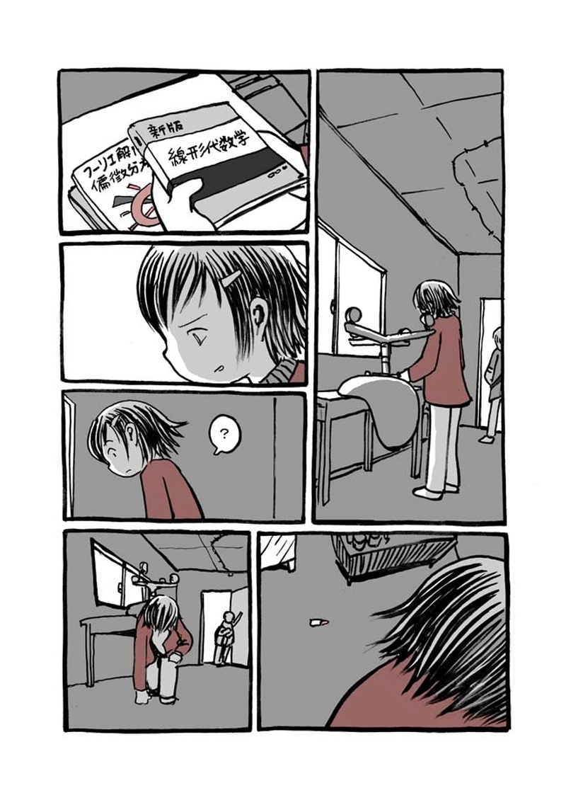 廿七話目「落下する世界」