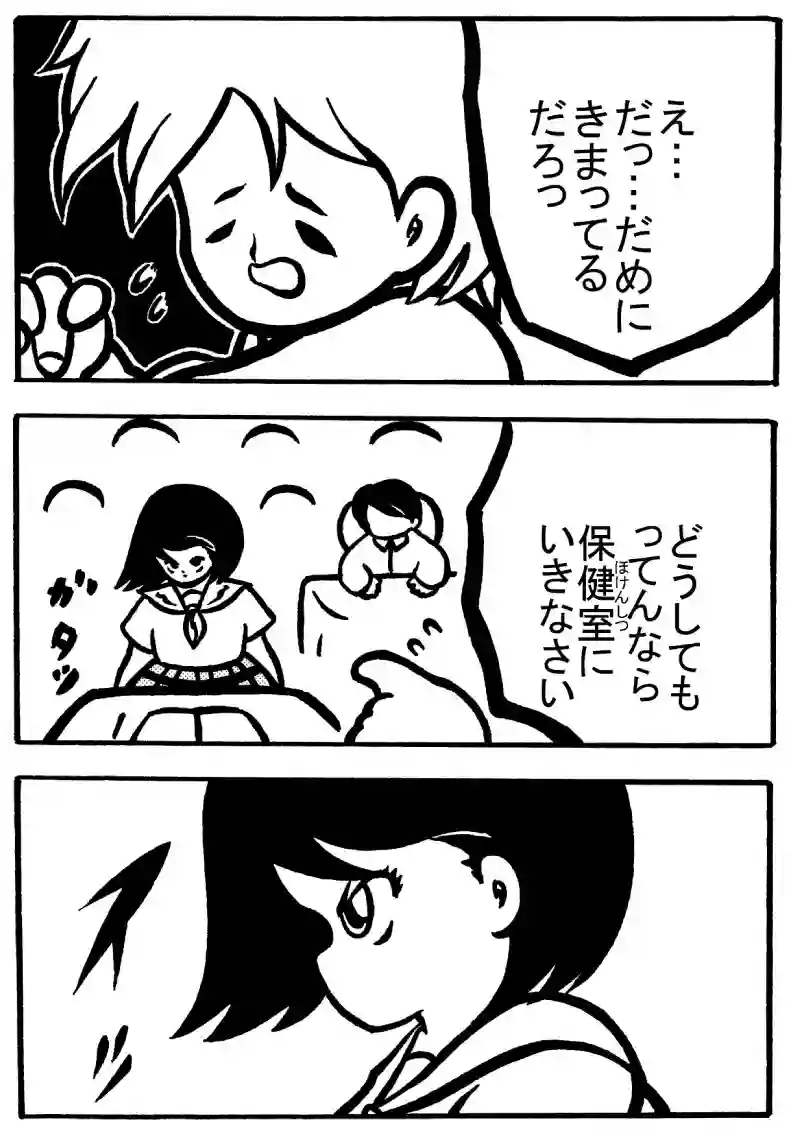 １－②