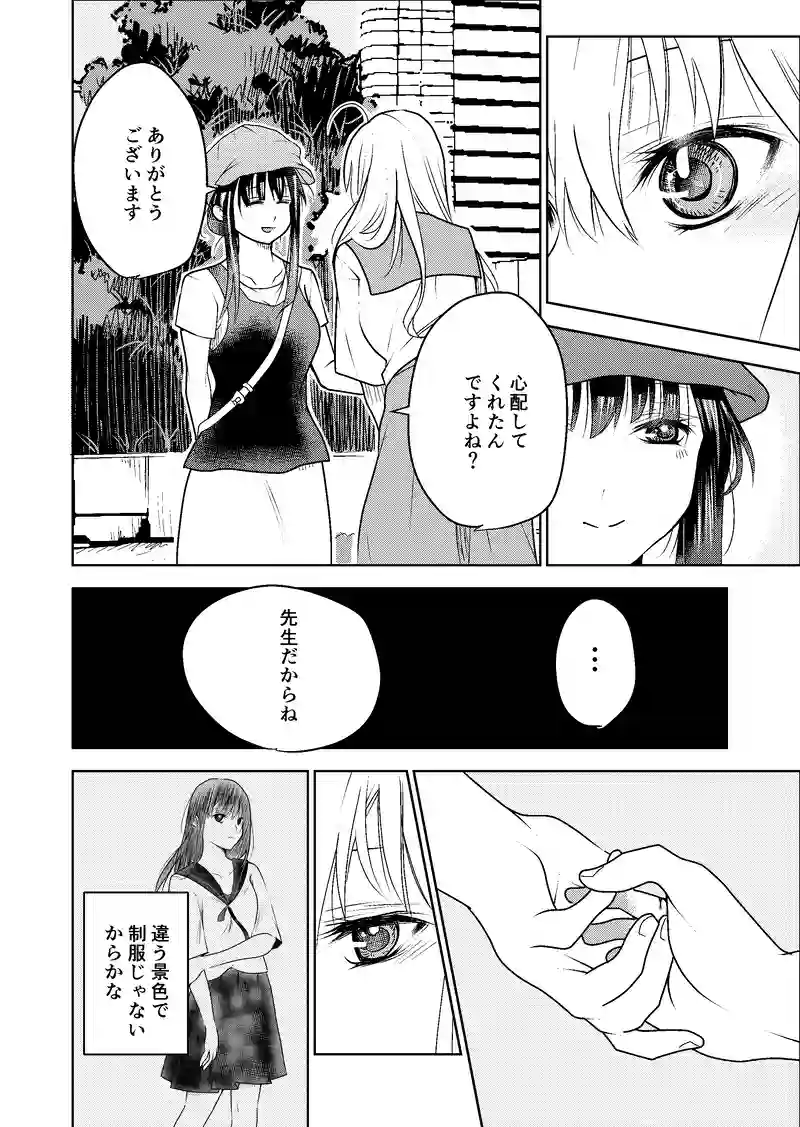 １１話