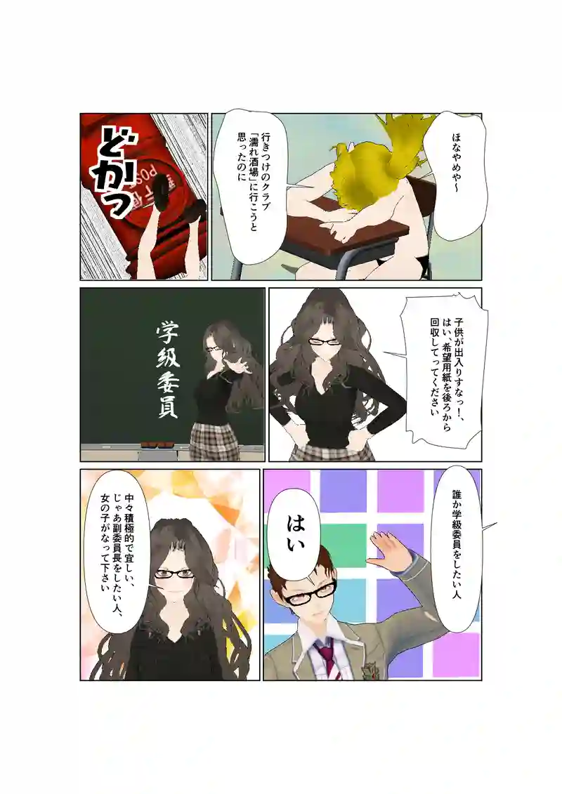 EP39:あや織り模様