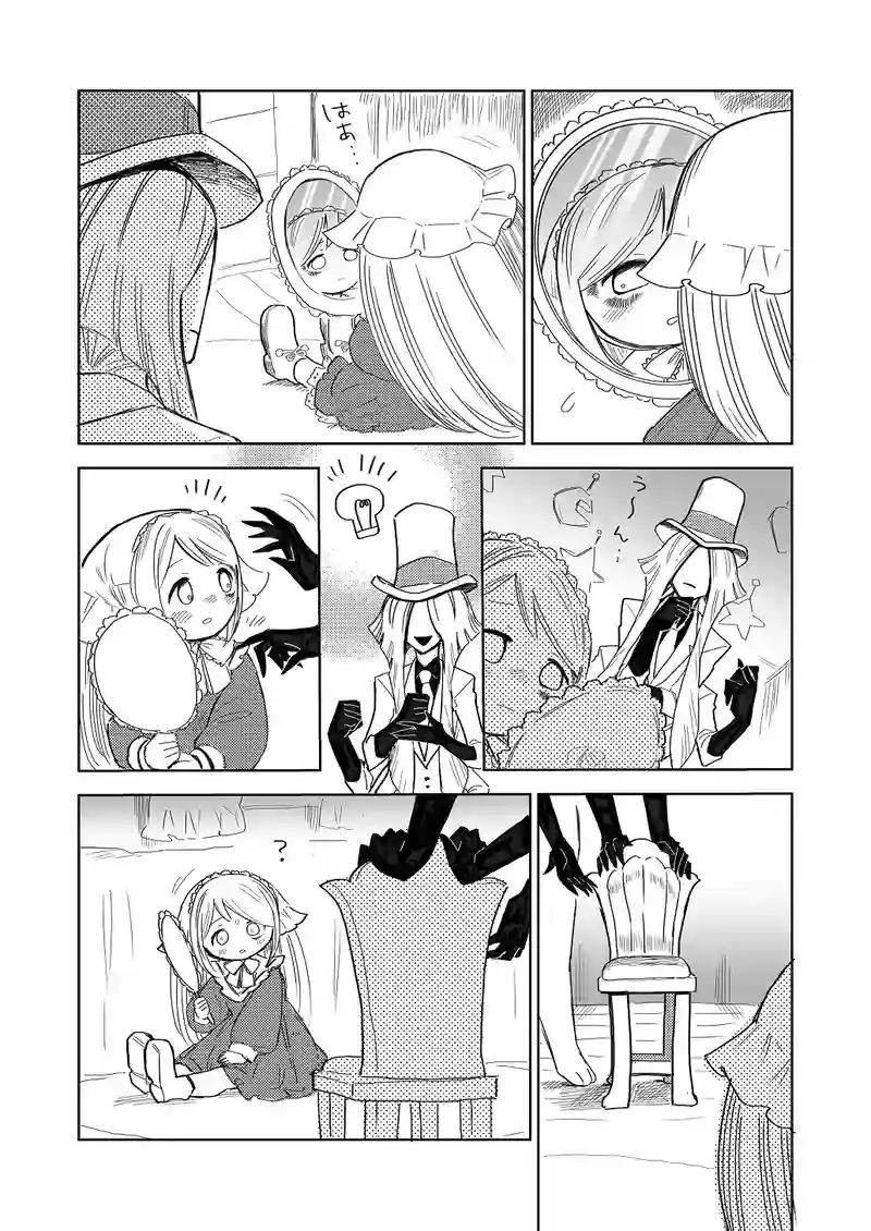 第3話・裏