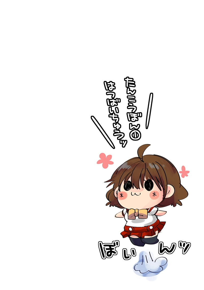 Straight×Success・19