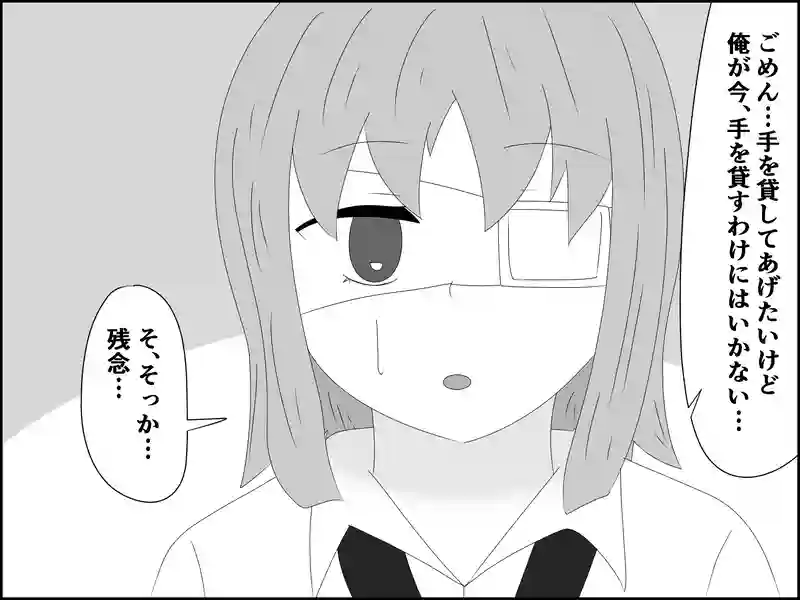 １８８話：助けを求めて