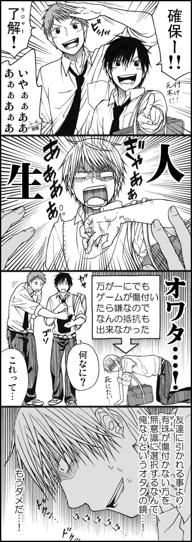 15．楠本樹という男