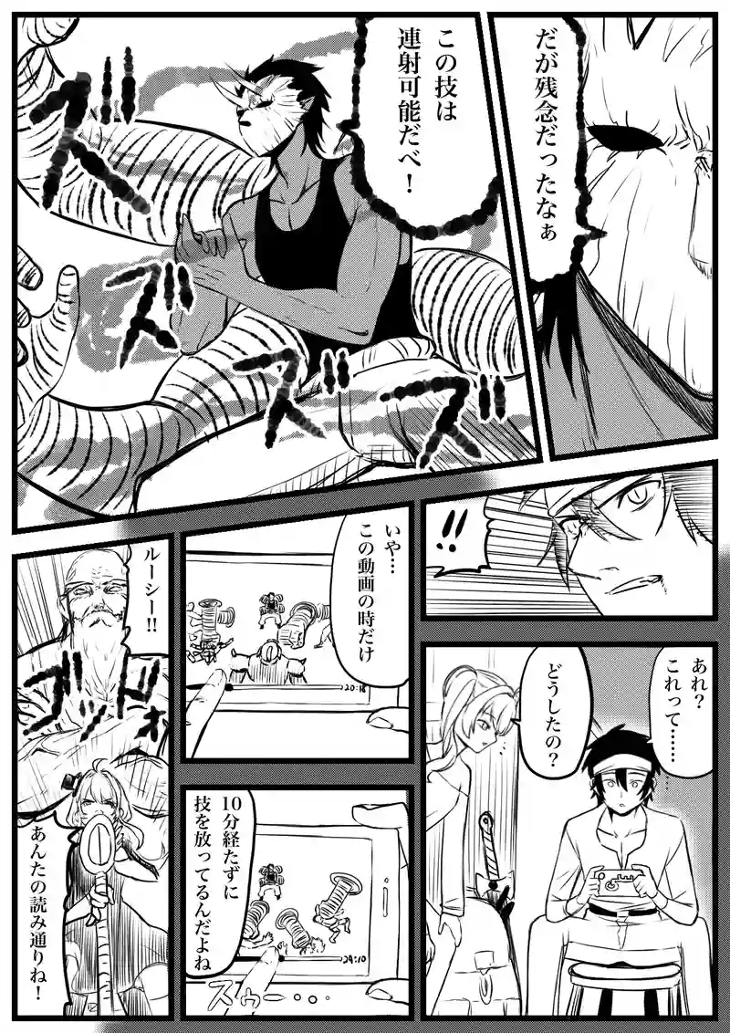 125話
