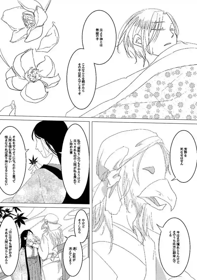 リメイク予定