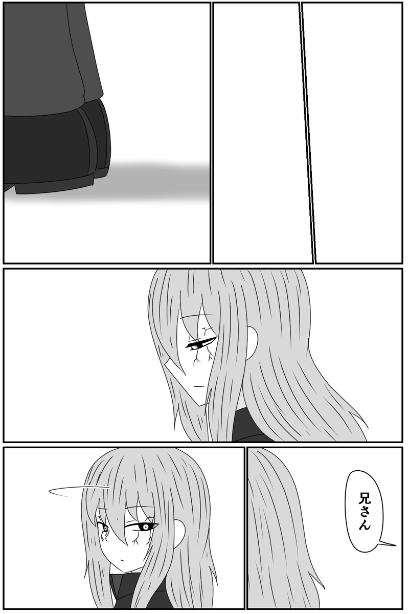 第八章：虚ろな人形の居場所(１９)