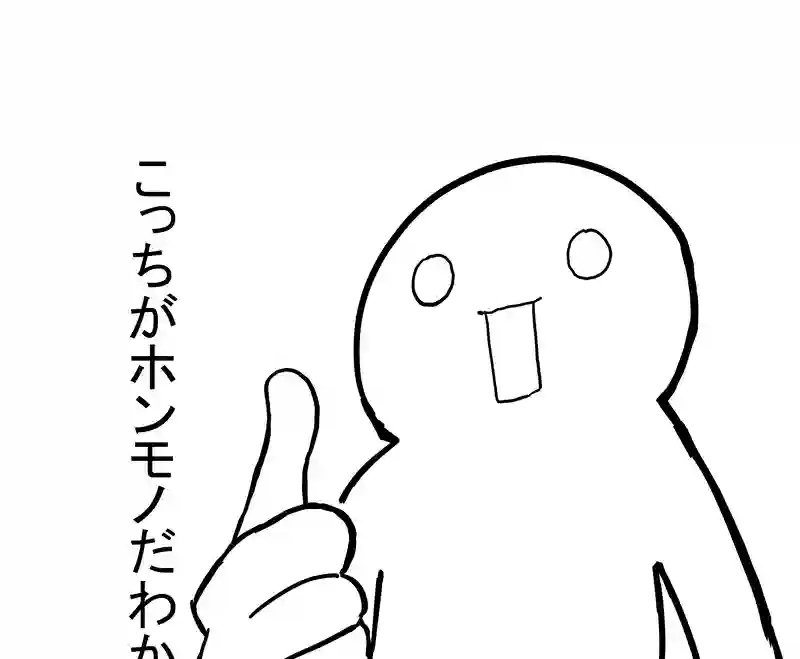 セレスティアルフォロワー