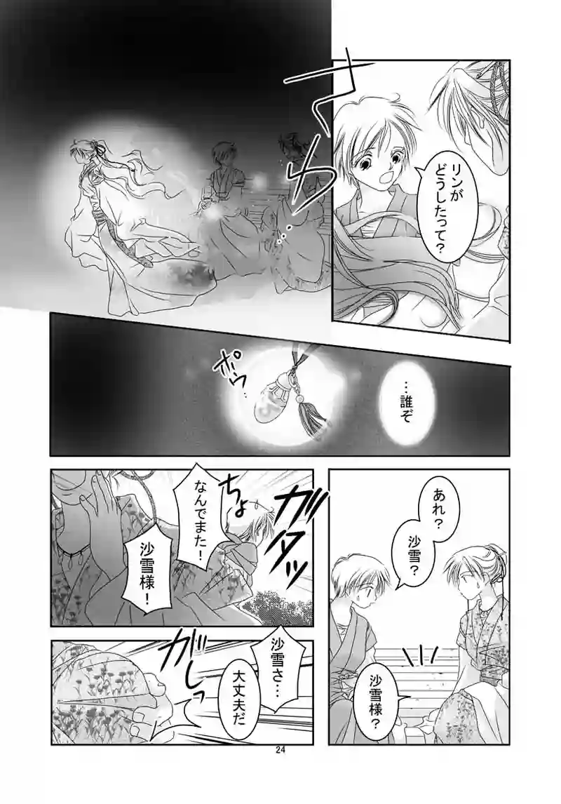 №15（2）