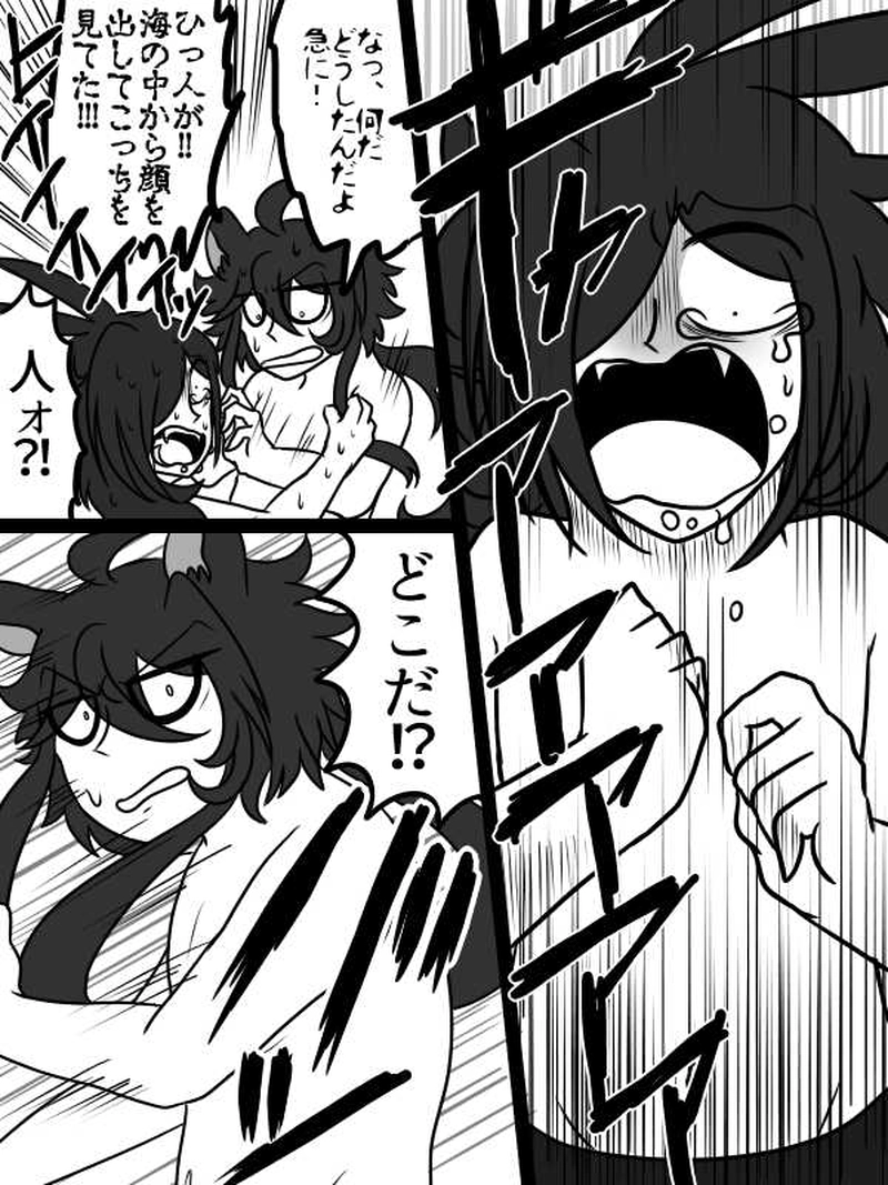 いきもの荘にようこ荘！③