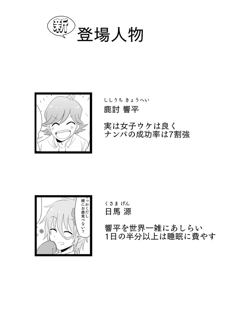 弥生の希望 5 どいつもこいつもド畜生 詩七 マンガハック 無料web漫画が毎日更新