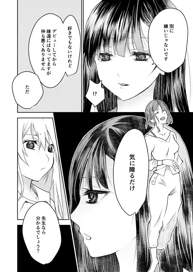 4話