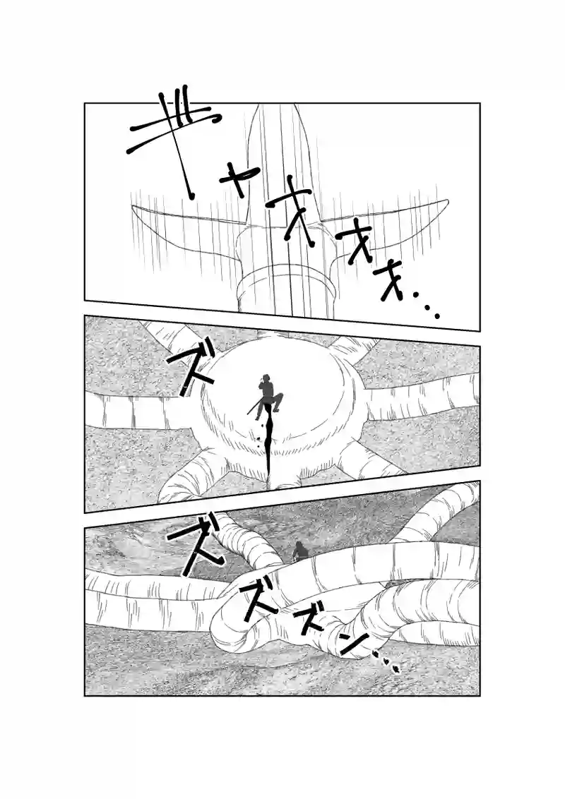 第51話