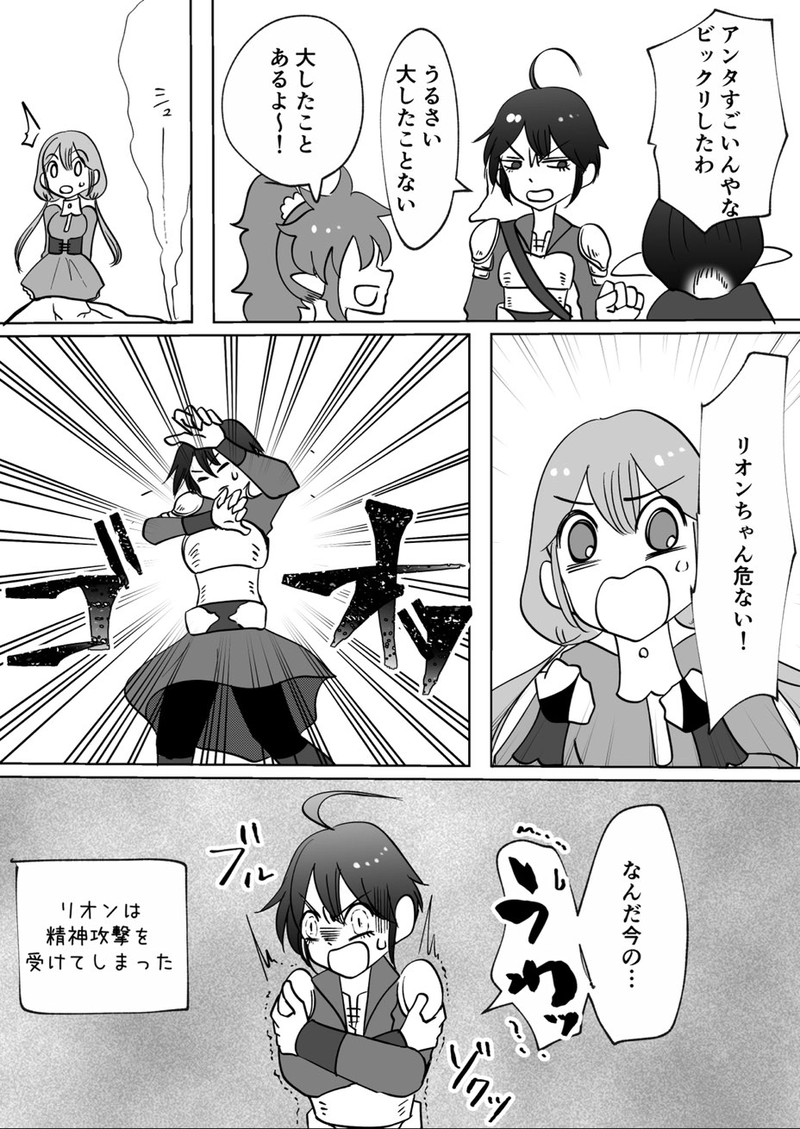 第7回　夏休み企画第2弾　こちらの世界で交流ロケ！　(前編)