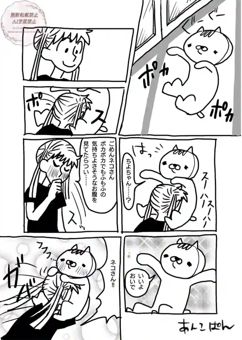 86〜90