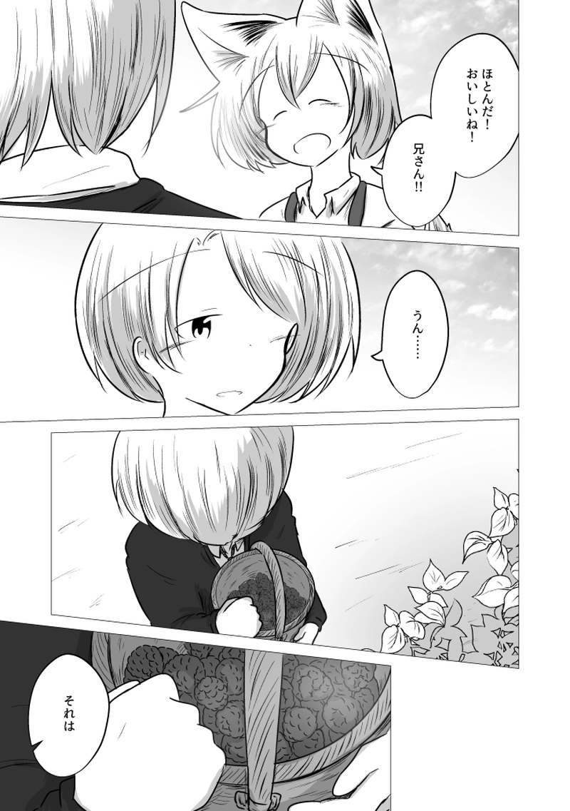 _60 またねを繋いで