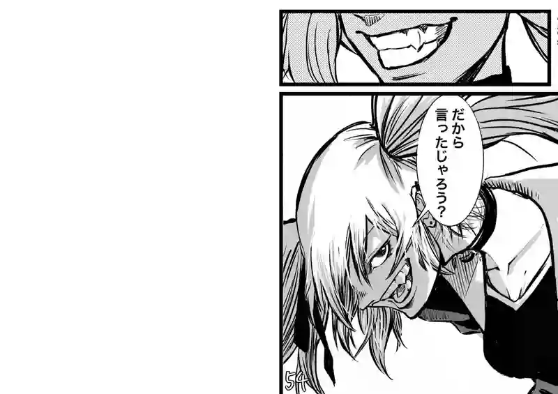 壊し神のお話