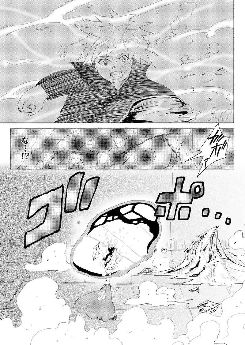 Re:091 引き寄せる