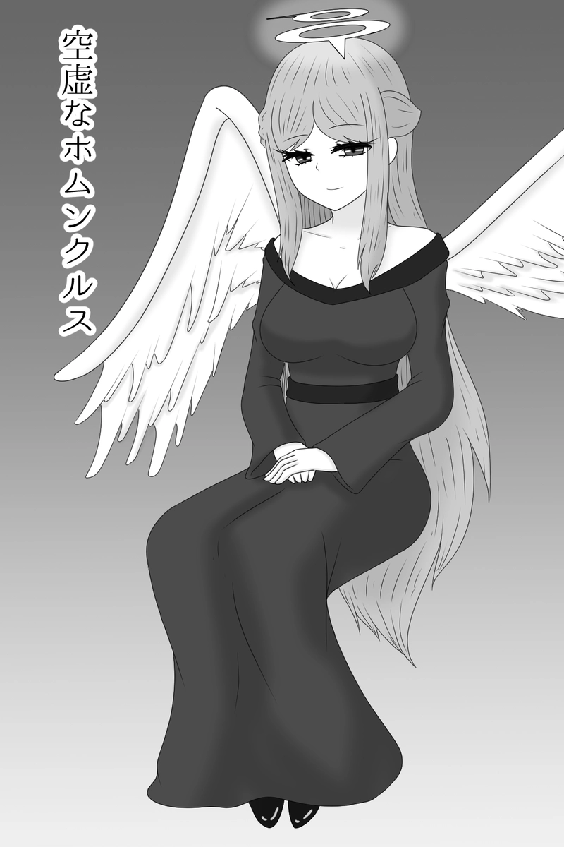 第九章：忠実な欲望と終わりの輪廻(１５)