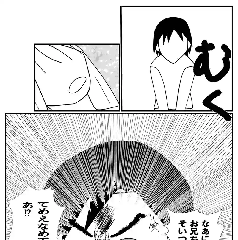 １−２０